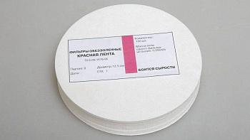 Фильтры обеззоленные "Красная лента", диаметр 125 мм, 100 шт/упак Фильтры обеззоленные "Красная лента", диаметр 125 мм, 100 шт/упак