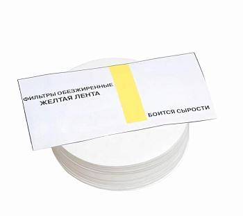 Фильтры обеззоленные "Желтая лента", диаметр 55 мм, 100 шт/упак Фильтры обеззоленные "Желтая лента", диаметр 55 мм, 100 шт/упак