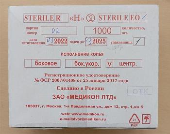 Уценка: Скарификатор боковое копье, Медикон (Упаковка 1000 шт.), вышел с/г Уценка: Скарификатор боковое копье, Медикон (Упаковка 1000 шт.), вышел с/г