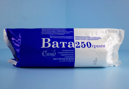 Вата гигиеническая хлопковая 250 гр, нестерильная 