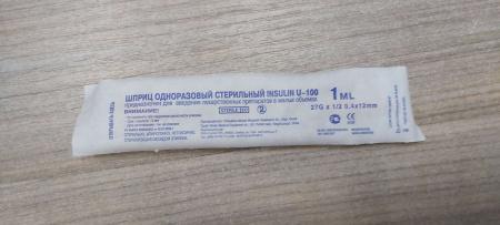 Шприц инсулиновый 1 мл игла 0,33х12мм, упаковка 100 шт