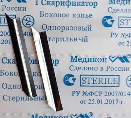 Скарификатор боковое копье, Медикон, упаковка 1000 шт - В наличии