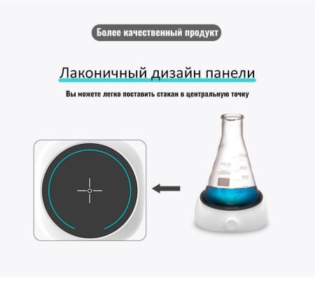 Мини магнитная мешалка без нагрева 5Drops-MS-2 на 2 литра