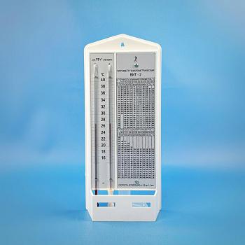 Гигрометр психрометрический ВИТ-2 (+15 +40°C), ц.д.0,2., пластиковый питатель (ТУ 25-11.1645-84)