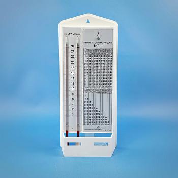 Гигрометр психрометрический ВИТ-1 (0 +25°C), ц.д.0,2., пластиковый питатель (ТУ 25-11.1645-84)