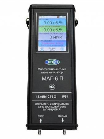 Газоанализатор МАГ-6 П-Т-В (O2, NO2), портативный Газоанализатор МАГ-6 П-Т-В (O2, NO2), портативный - В наличии