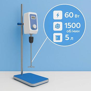 Верхнеприводная мешалка 5drops-5, 60 Ватт, до 5 литров, цифровой дисплей