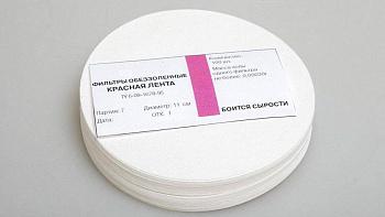 Фильтры обеззоленные "Красная лента", диаметр 110 мм, 100 шт/упак Фильтры обеззоленные "Красная лента", диаметр 110 мм, 100 шт/упак