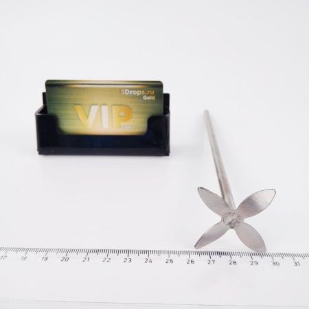 Мешальник для верхнеприводных мешалок, 4 лопасти, нержавеющая сталь, 190 мм