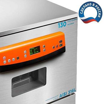 Лабораторная посудомоечная машина на 170 л., 765х612х840 мм, с принудительной сушкой, встраиваемая