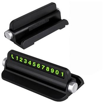 Автовизитка (парковочная карта) на переднюю панель "Car number" (подарок) Автовизитка (парковочная карта) на переднюю панель "Car number" (подарок)