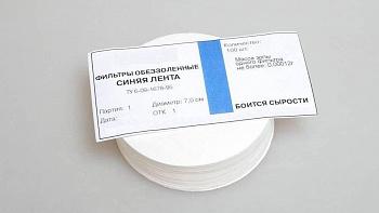 Фильтры обеззоленные "Синяя лента", диаметр 55 мм, 100 шт/упак Фильтры обеззоленные "Синяя лента", диаметр 55 мм, 100 шт/упак