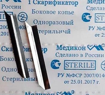 Скарификатор боковое копье, Медикон, упаковка 1000 шт Скарификатор боковое копье, Медикон, упаковка 1000 шт