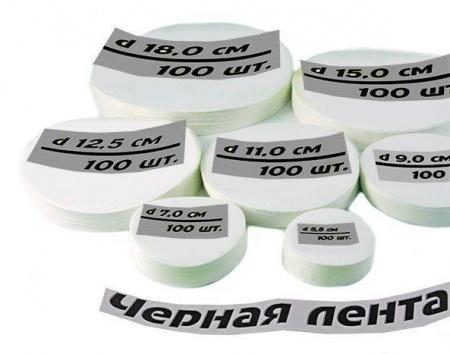 Фильтры зольные "Черная лента", диаметр 55 мм, 100 шт/упак