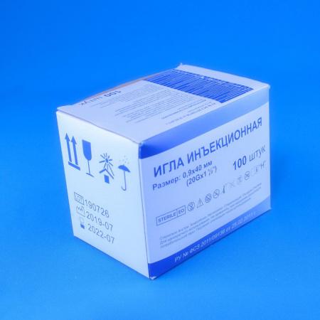 Игла инъекционная стерильная 20G, 0,9x40, 100 шт/упак