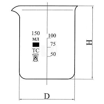 Стакан лабораторный низкий Н-1-150, 150 мл, с носиком (ГОСТ 25336-82) Стакан лабораторный низкий Н-1-150, 150 мл, с носиком (ГОСТ 25336-82)