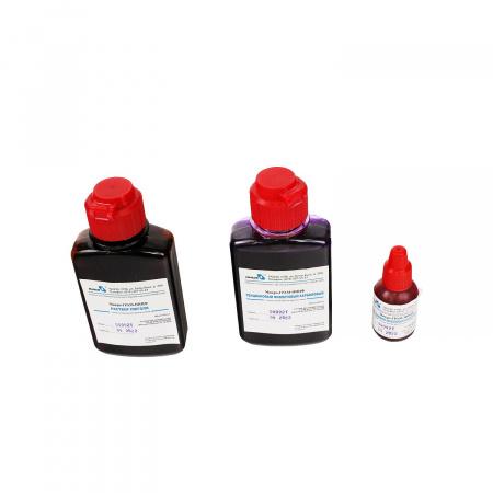 Набор для окраски мазков по Граму, НИЦФ - В наличии