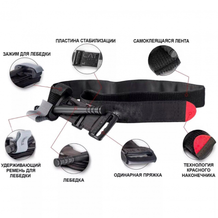 Кровоостанавливающий жгут-турникет, 950x38 мм, с держателем, 1 шт/упак