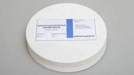 Фильтры обеззоленные "Синяя лента", диаметр 125 мм, 100 шт/упак - В наличии