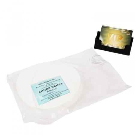 Фильтры обеззоленные "Синяя лента", диаметр 150 мм, 100 шт/упак